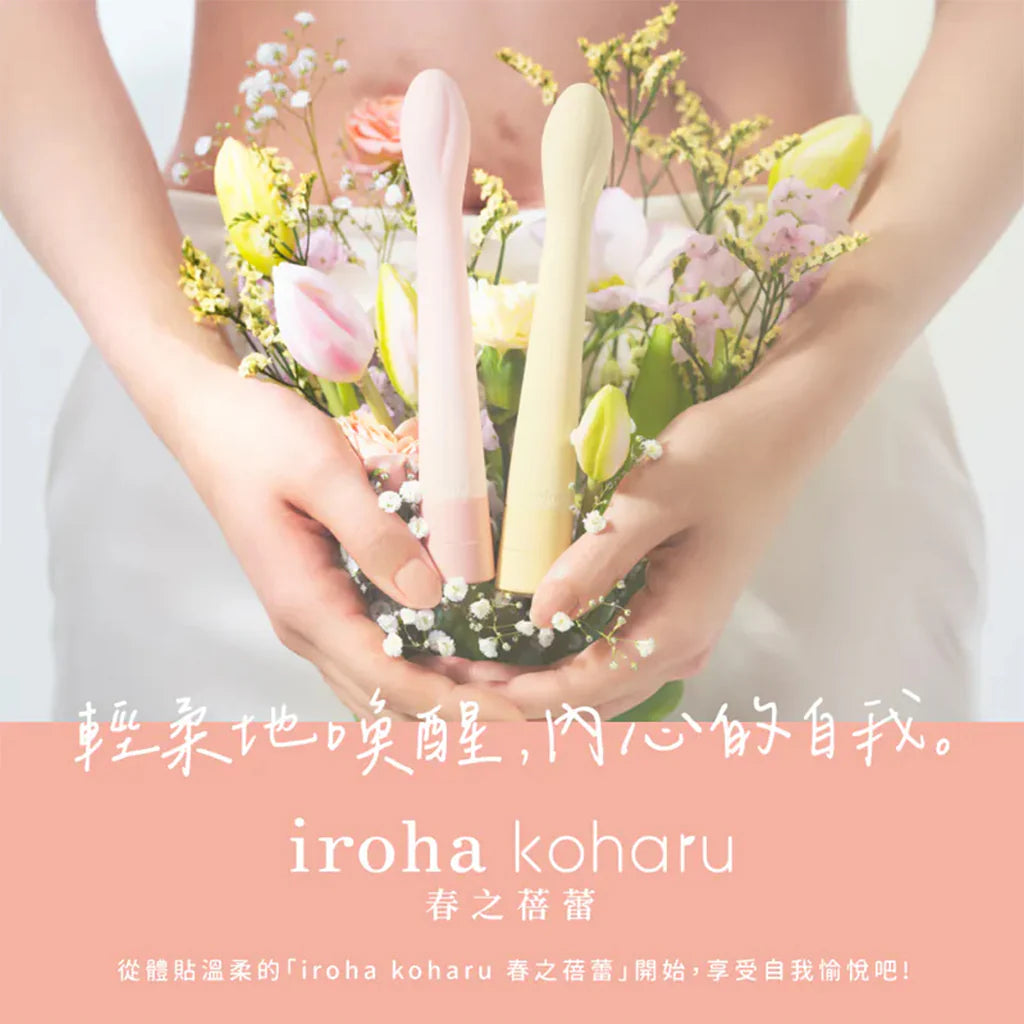 Iroha Koharu-Benitsubomi