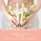 Iroha Koharu-Benitsubomi